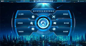 Решения для сферы образования, ФСИН и залов судов