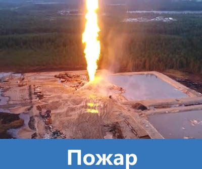 Решение для нефтегазовой и горнодобывающей отрасли