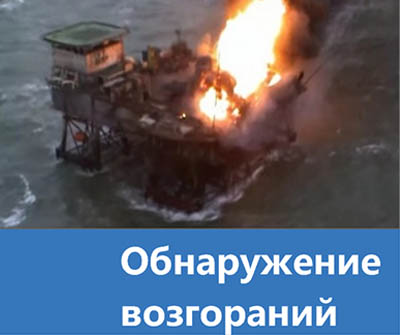 Решение для нефтегазовой и горнодобывающей отрасли