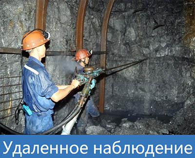 Решение для нефтегазовой и горнодобывающей отрасли