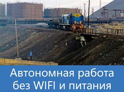 Решение для нефтегазовой и горнодобывающей отрасли