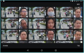 Решения для спецслужб и полиции
