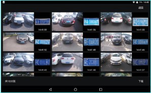 Решения для спецслужб и полиции