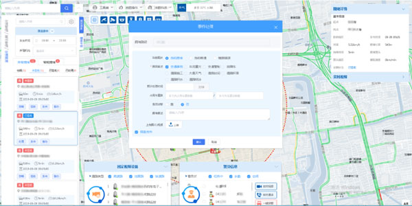 Решения для спецслужб и полиции