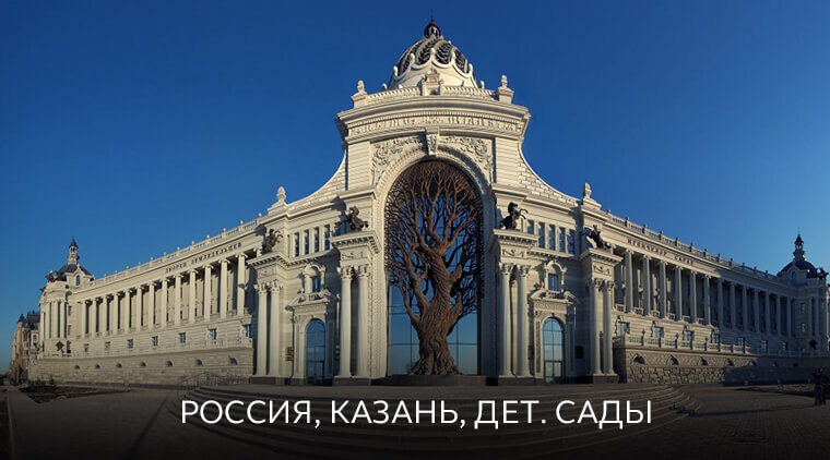 Реализованные проекты