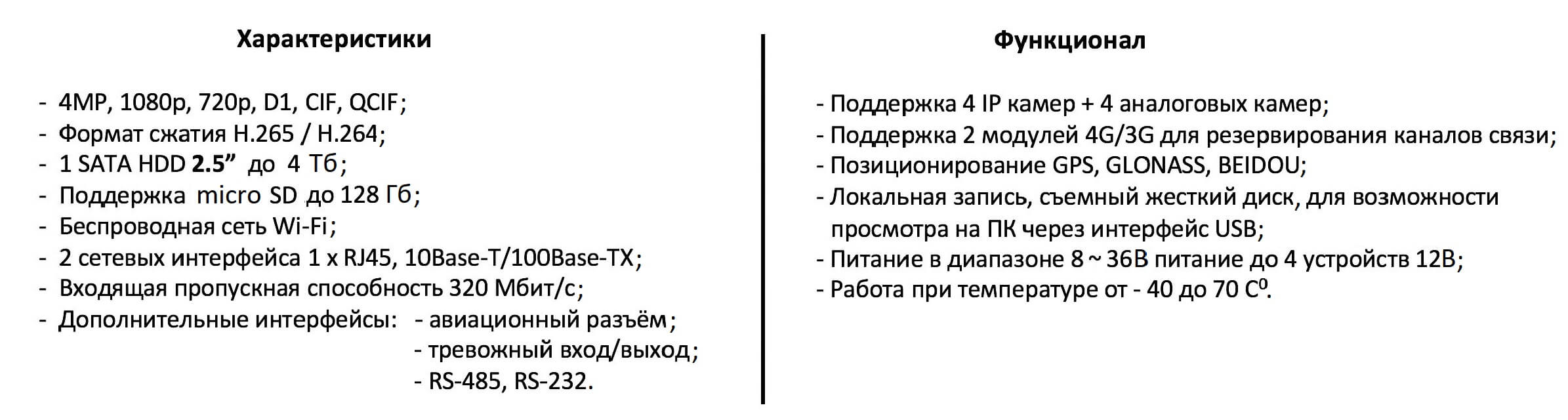 Транспортная безопасность Транспортная безопасность