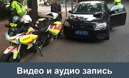 Решения для спецслужб и полиции