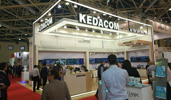 KEDACOM приняла участие в 26-й Международной выставке