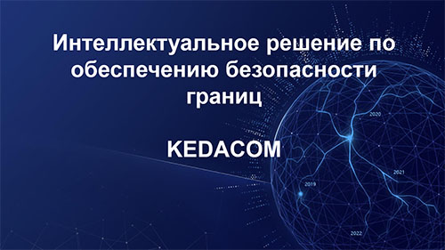 Маркетинговая информация