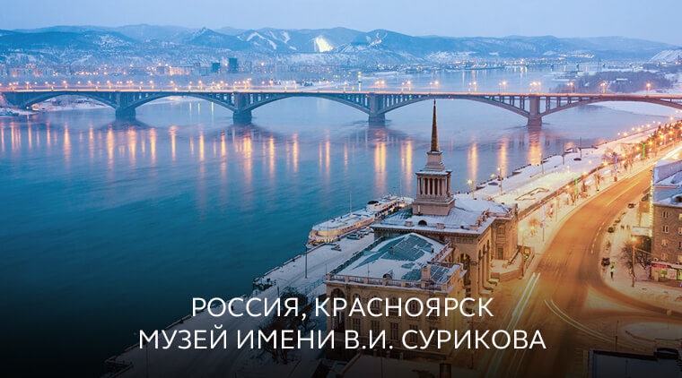 Реализованные проекты