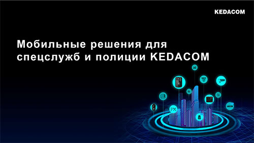 Маркетинговая информация