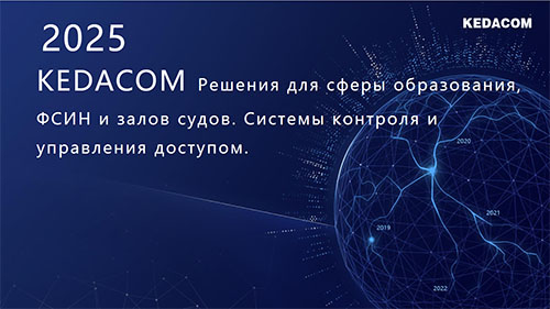 Маркетинговая информация