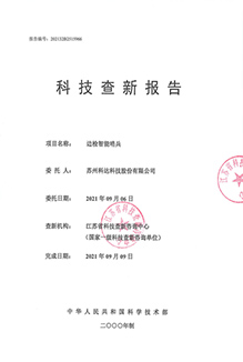 Решения для охраны акватории и водного транспорта с гиростабилизацией