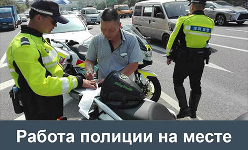 Решения для спецслужб и полиции