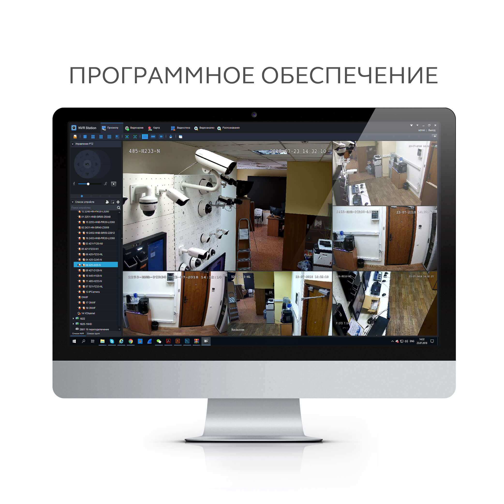 Инструкции