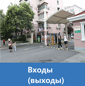 Решения для сферы образования, ФСИН и залов судов