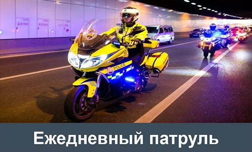 Решения для спецслужб и полиции